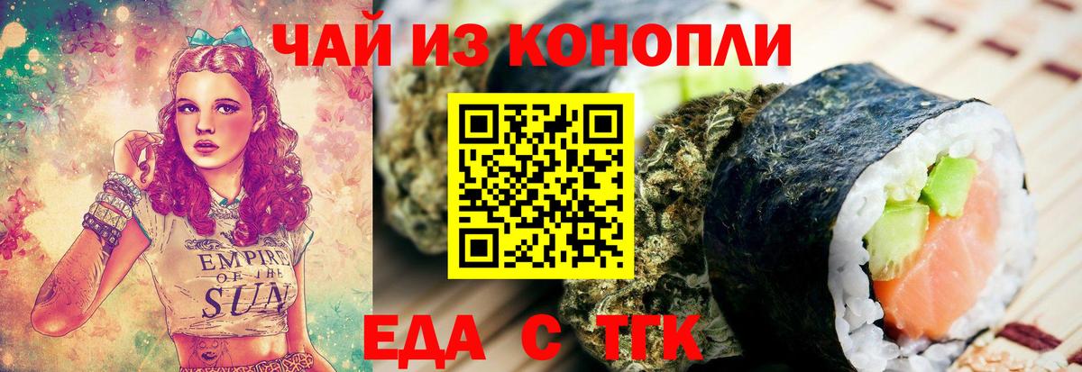 Кушва  Canna-Cookies марихуана  Вход с VPN 