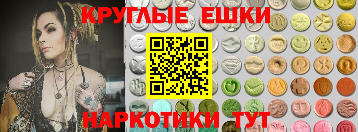 Кушва  Экстази VHQ  ОМГ ОМГ ТОР  Вход с VPN 