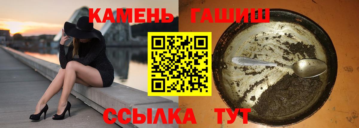 Кушва  ГАШ Изолятор  ГАШ индика сатива  Вход с VPN 