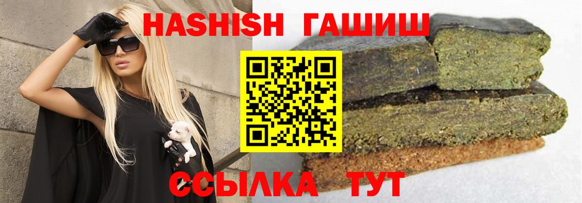Гашиш Premium Кушва
