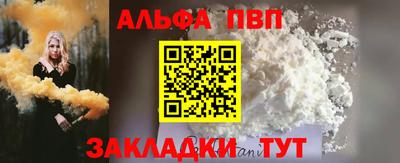 шишки Ирбит