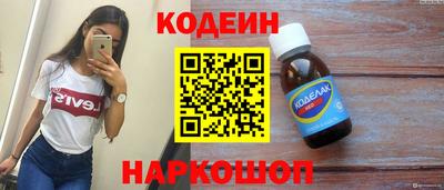 гашик Изобильный