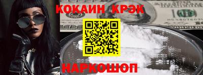 шишки Ирбит