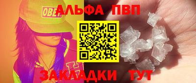 шишки Ирбит