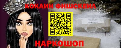mdpv Ипатово