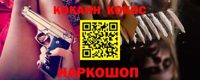 шишки Ирбит