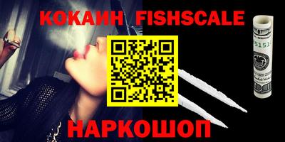 шишки Ирбит