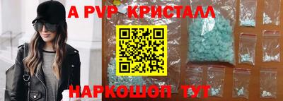 шишки Ирбит