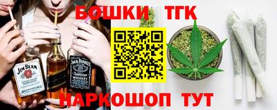 шишки Ирбит