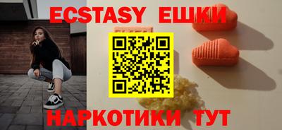 гашик Изобильный