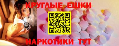 mdpv Ипатово