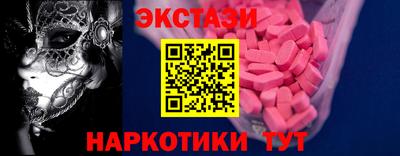 шишки Ирбит