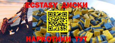 mdpv Ипатово