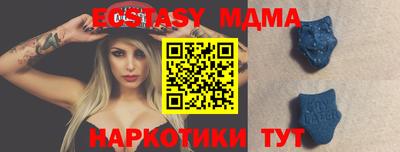 mdpv Ипатово