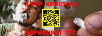 гашик Изобильный