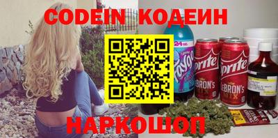 шишки Ирбит