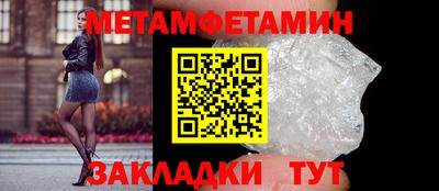 гашик Изобильный