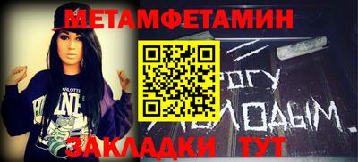 mdpv Ипатово