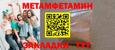 mdpv Ипатово