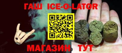mdpv Ипатово