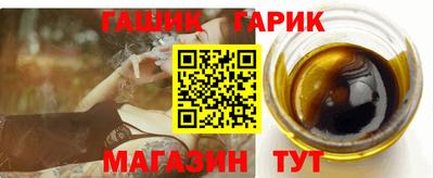 гашик Изобильный