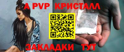 шишки Ирбит