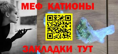 шишки Ирбит