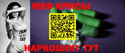 mdpv Ипатово