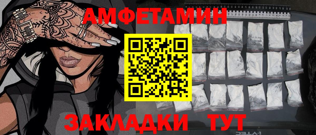Кушва  Первитин винт  Первитин винт  Первитин  Вход с VPN 