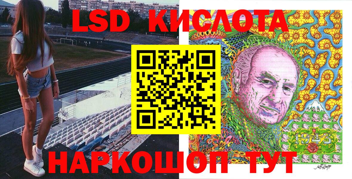 Наркотические марки 1,5мг Кушва