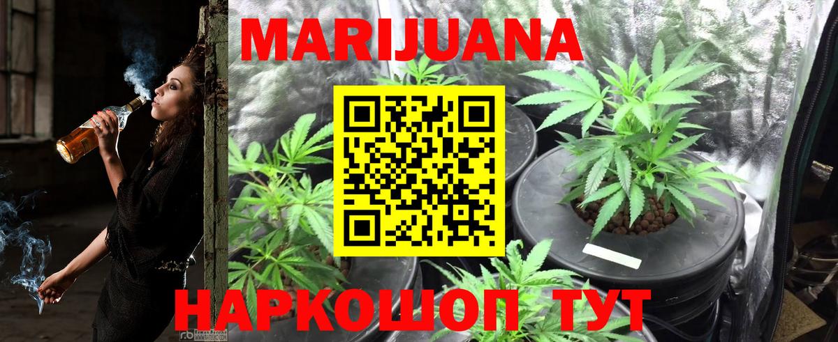 Бошки марихуана MAZAR  Вход с VPN  Марихуана AK-47  Кушва  Бошки Шишки White Widow 